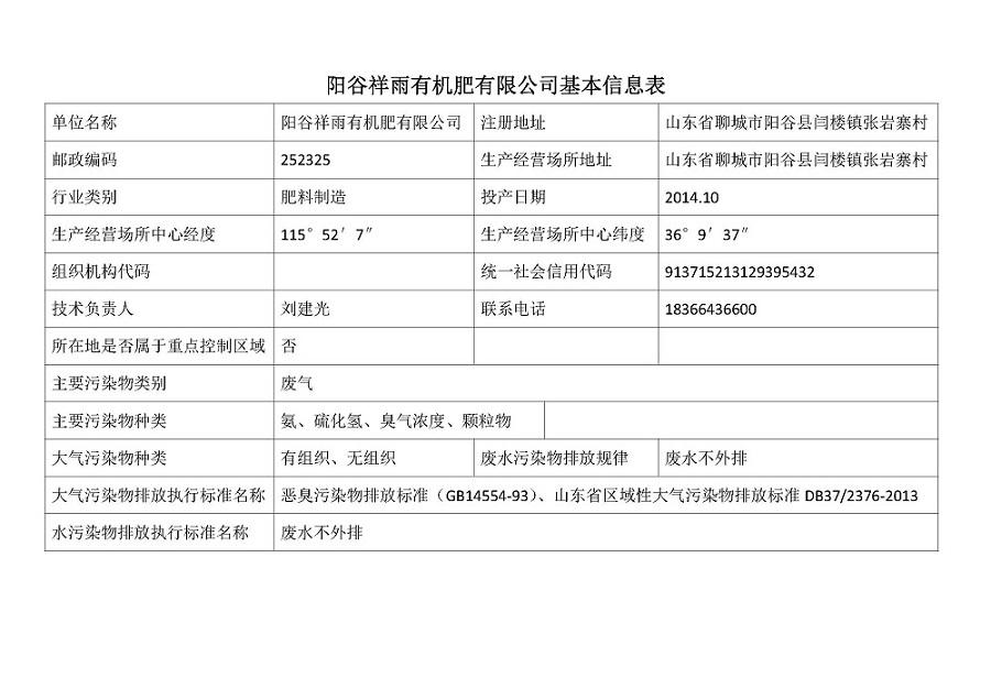 首页-RG皇家视讯厅真人官方网站