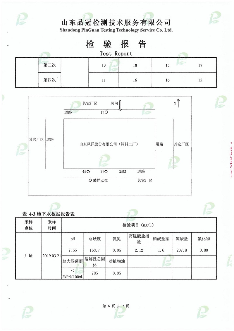 首页-RG皇家视讯厅真人官方网站