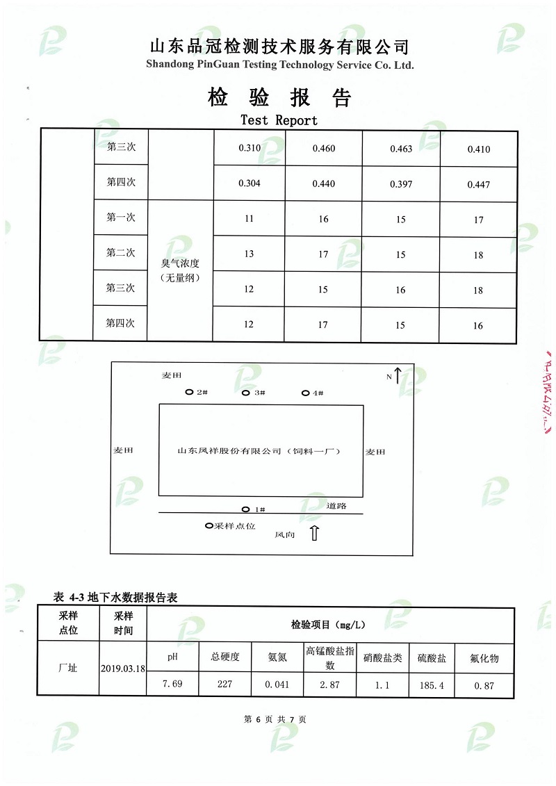 首页-RG皇家视讯厅真人官方网站