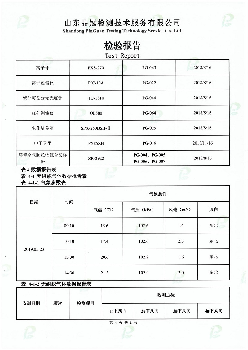 首页-RG皇家视讯厅真人官方网站