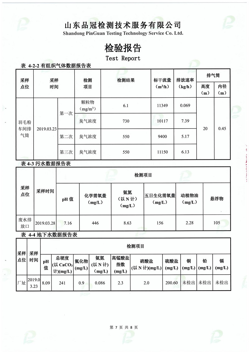 首页-RG皇家视讯厅真人官方网站