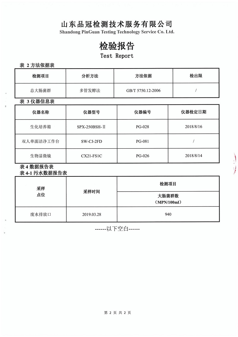 首页-RG皇家视讯厅真人官方网站