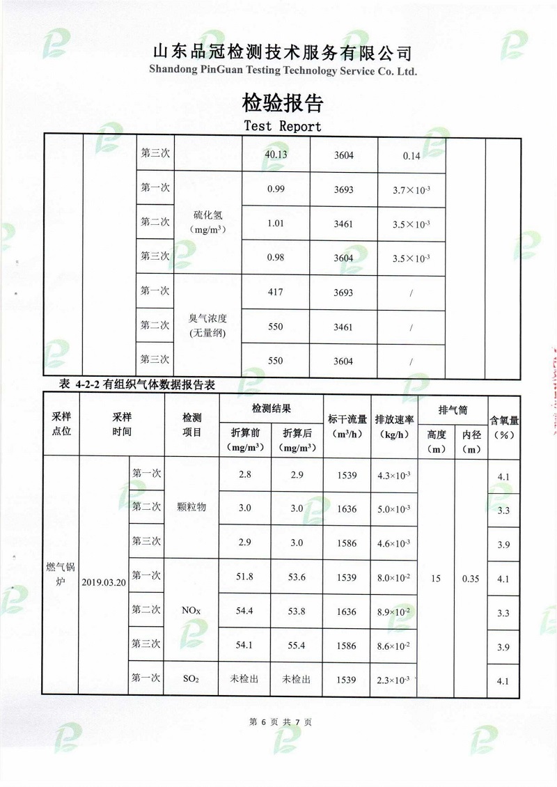 首页-RG皇家视讯厅真人官方网站