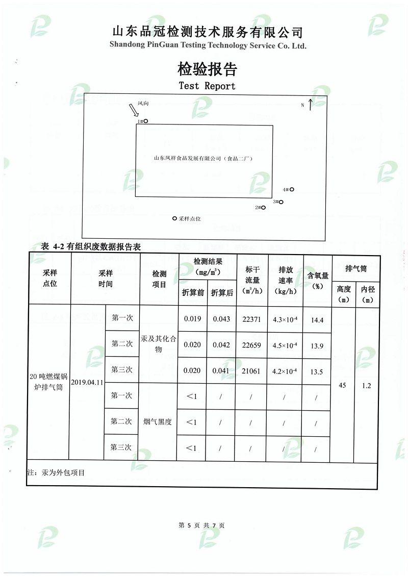 首页-RG皇家视讯厅真人官方网站