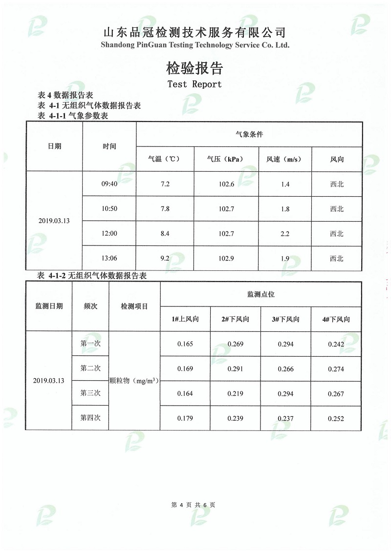 首页-RG皇家视讯厅真人官方网站
