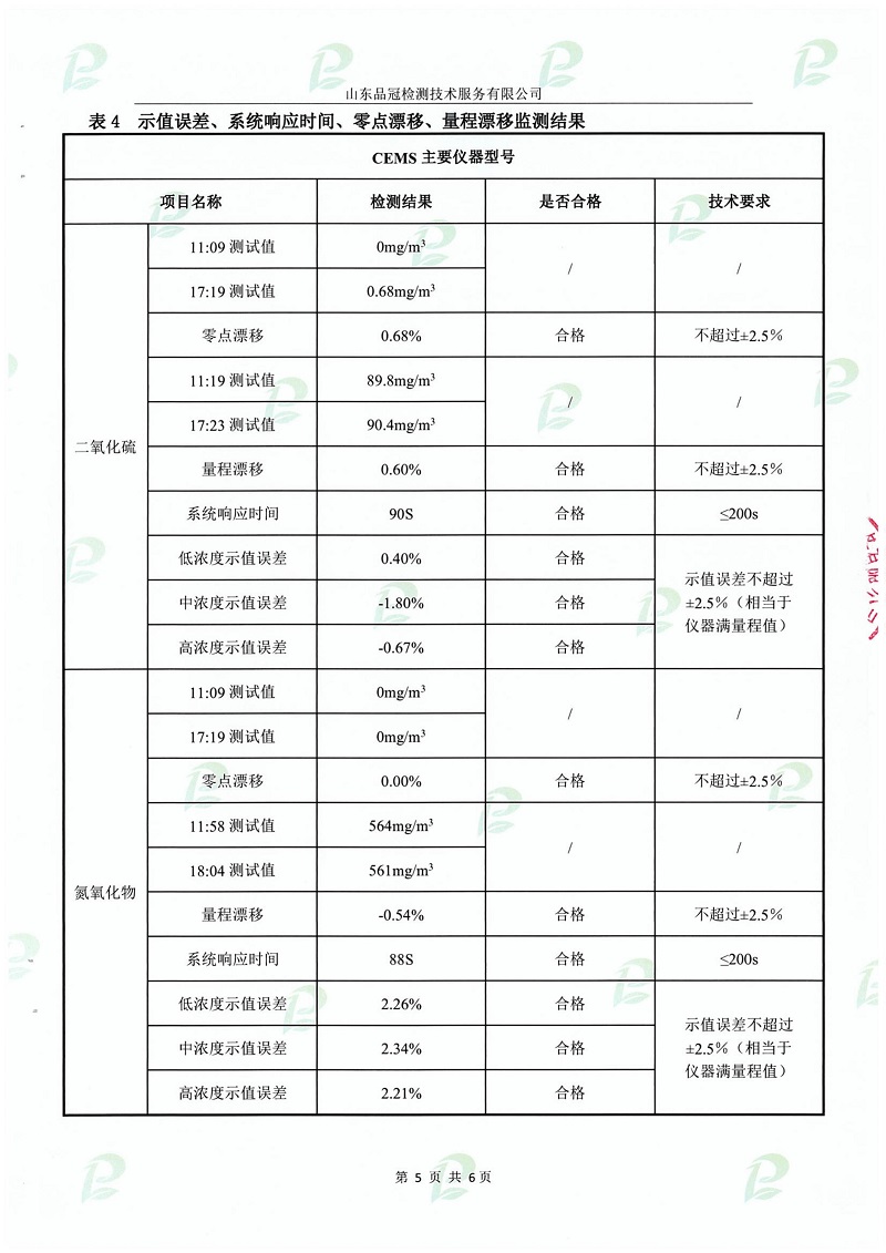 首页-RG皇家视讯厅真人官方网站