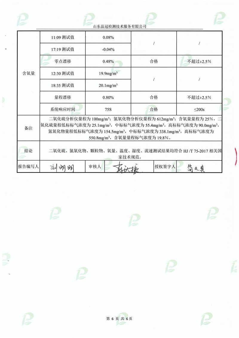 首页-RG皇家视讯厅真人官方网站