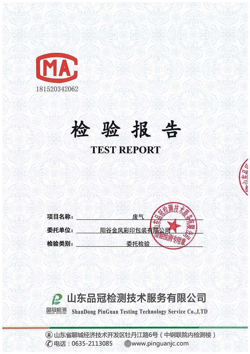 首页-RG皇家视讯厅真人官方网站