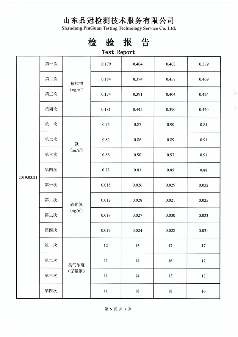 首页-RG皇家视讯厅真人官方网站