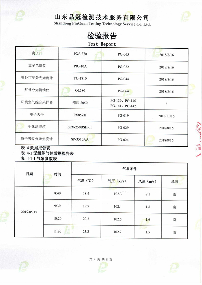 首页-RG皇家视讯厅真人官方网站