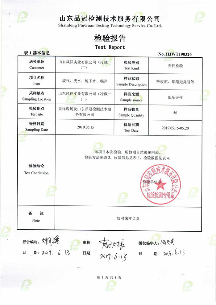 首页-RG皇家视讯厅真人官方网站