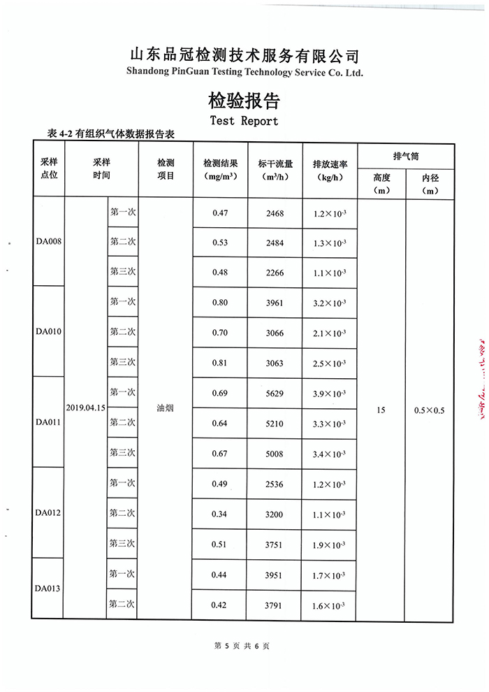 首页-RG皇家视讯厅真人官方网站
