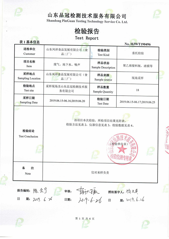 首页-RG皇家视讯厅真人官方网站