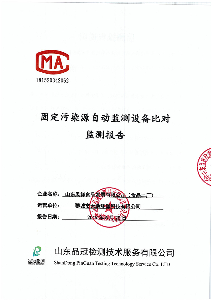 首页-RG皇家视讯厅真人官方网站