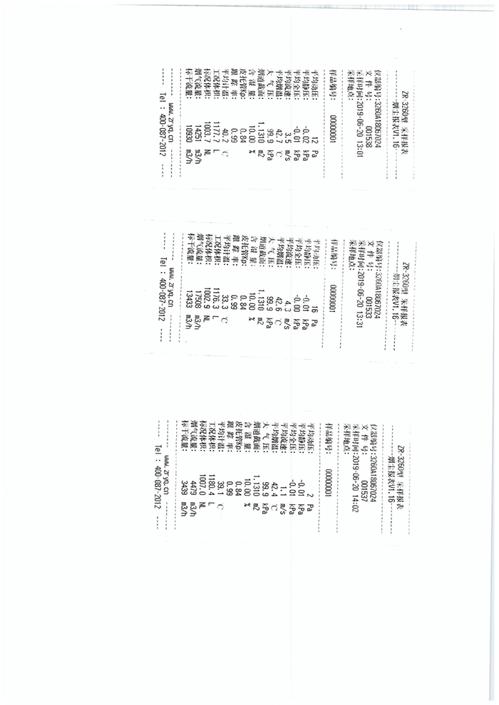 首页-RG皇家视讯厅真人官方网站