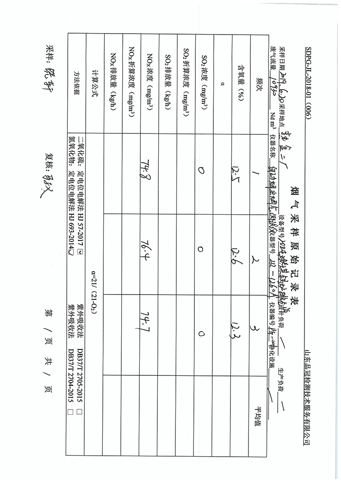 首页-RG皇家视讯厅真人官方网站