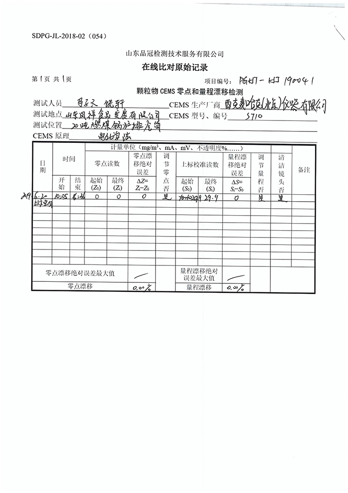首页-RG皇家视讯厅真人官方网站