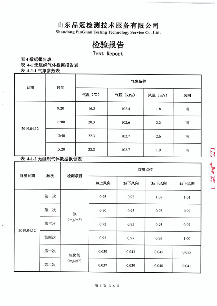首页-RG皇家视讯厅真人官方网站