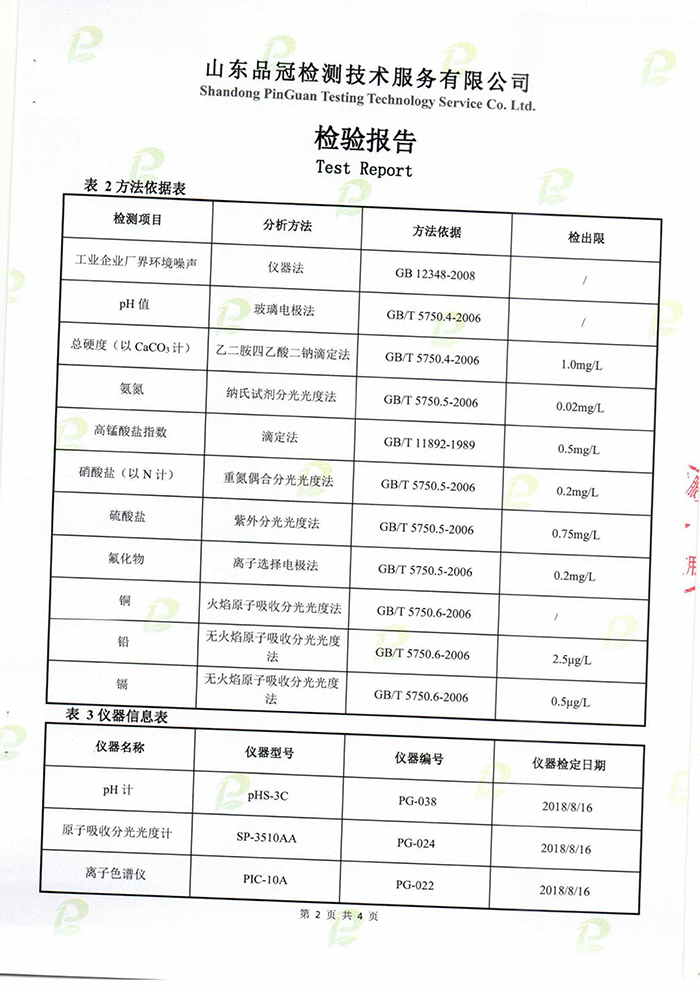首页-RG皇家视讯厅真人官方网站