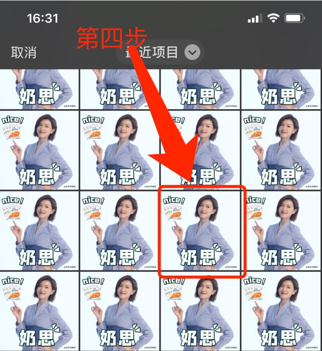 20200807174826_49132